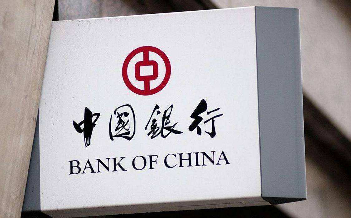 中国银行信用卡账单日和还款日查询？中国银行信用卡账单日如何修改