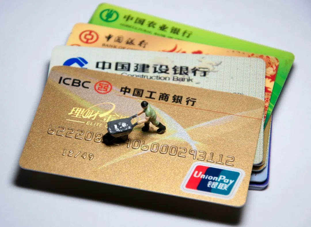 信用卡停息挂账征信显示什么？停息挂账征信多久可以洗白？